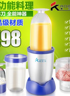 绞肉机料理机多功能豆浆机