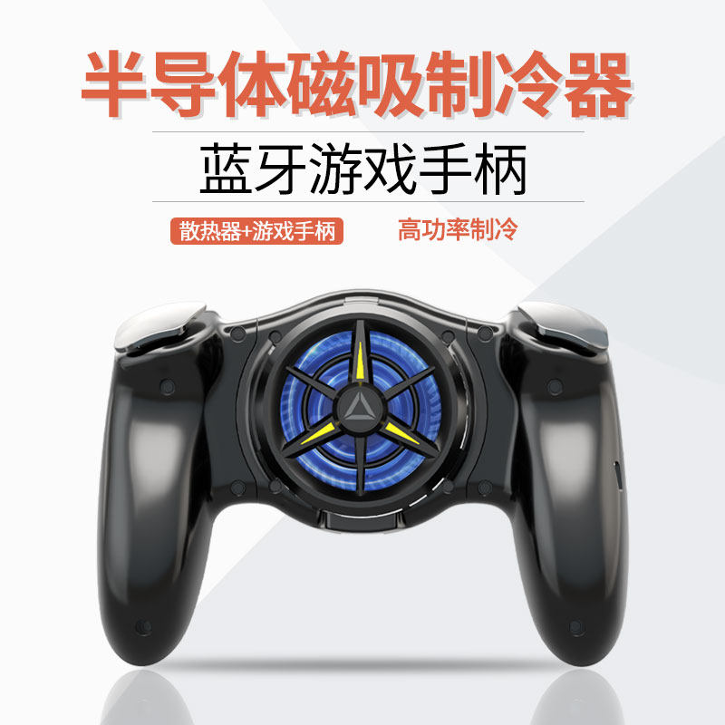 lol英雄联盟王者荣耀一键换装连招游戏手柄吃鸡神器智能压枪支持LOL暗区暗黑