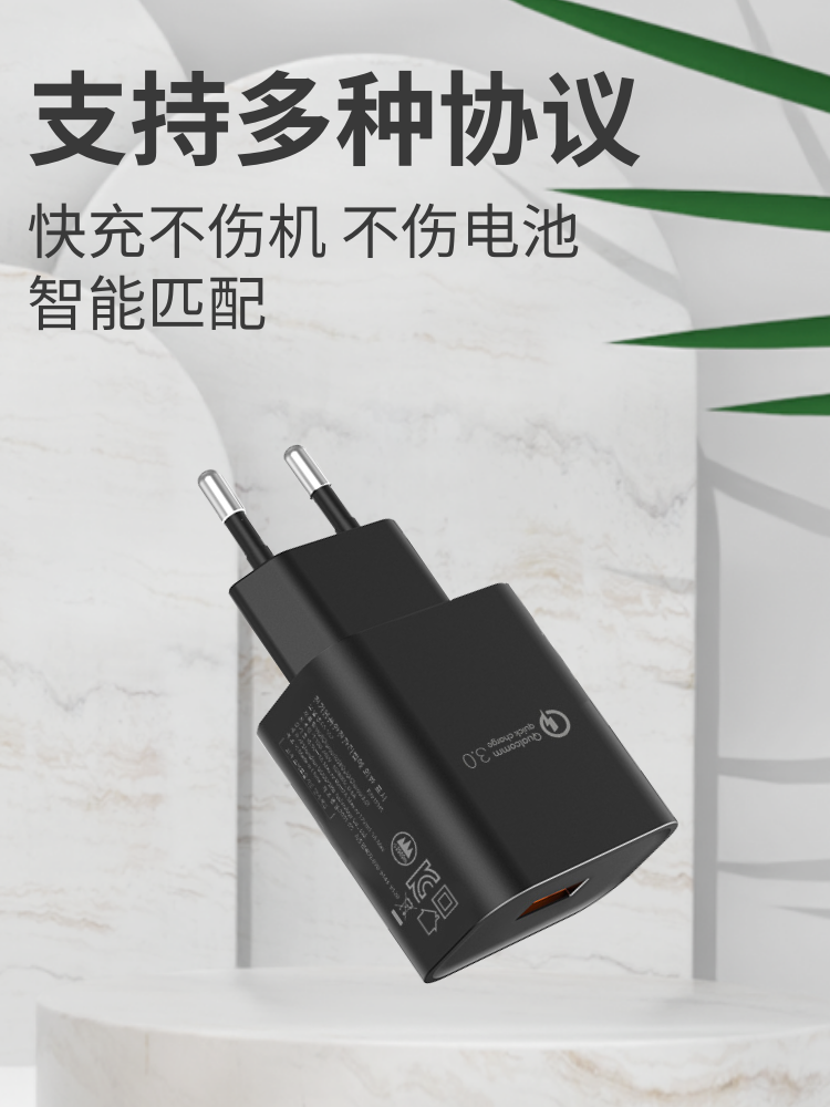 QC3.0韩规超级快充充电器韩国KC认证适用于华为三星9V1.67A手机快充充电支持无线充电多协议多兼容不伤机 - 图2