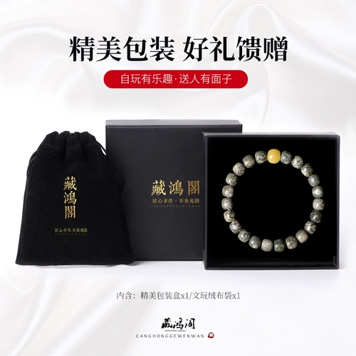 Оригинальный экологический шииский Xingyue Bodhi Hainan Green Leather High Moon Moon Moon Men's Women's Bracelet Braslet Chail
