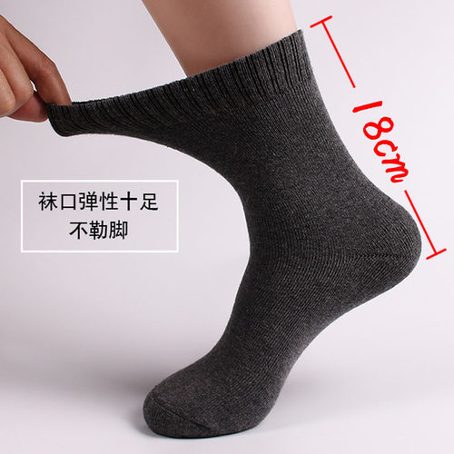 厚袜子男冬季加厚保暖加绒中筒毛巾袜吸湿排汗黑色长袜超厚棉袜子 - 图2