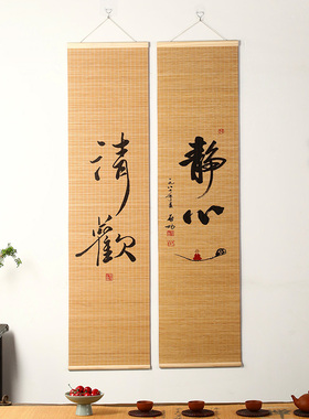 墙面新中式壁挂装饰印花竹帘