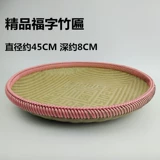 Плетно бамбука бамбука ручной работы с бамбуком бамбуковой печать с отверстием рисовой рисовой картины декоративная бамбуковая табличка экологически чистая бамбуковая корзина бесплатная доставка