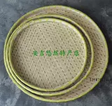 Бамбук бамбука ручной работы, бамбуковая табличка бамбука, бамбуковая корзина, бамбуковая корзина для хранения хранения.