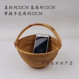 Вьетнамская ручная ручная ручная рука рука ручной корзины сухой фрукты