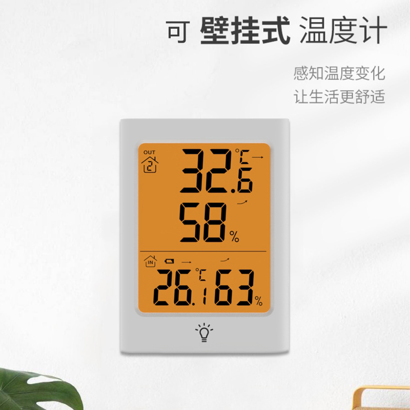 多功能无线室内室外电子温湿度计高精度家用干湿温度计带防水分机 - 图0