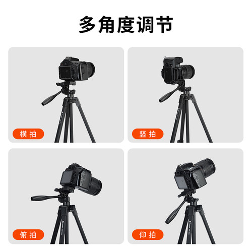富图宝DIGI三脚架单反微单手机相机便携专业三角架摄影摄像适用佳能尼康富士户外拍照自拍直播支架旅行照相机 - 图3