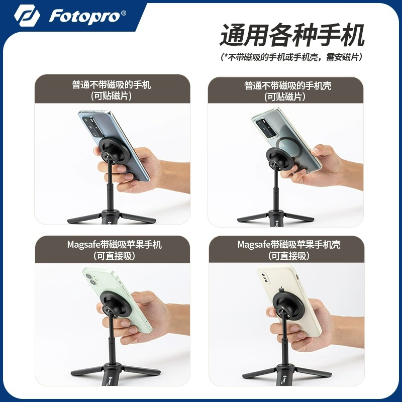 富图宝SY-360C磁吸手机支架桌面平板电脑ipad懒人追剧网红直播架子多功能360度旋转升降便携支撑架 - 图1
