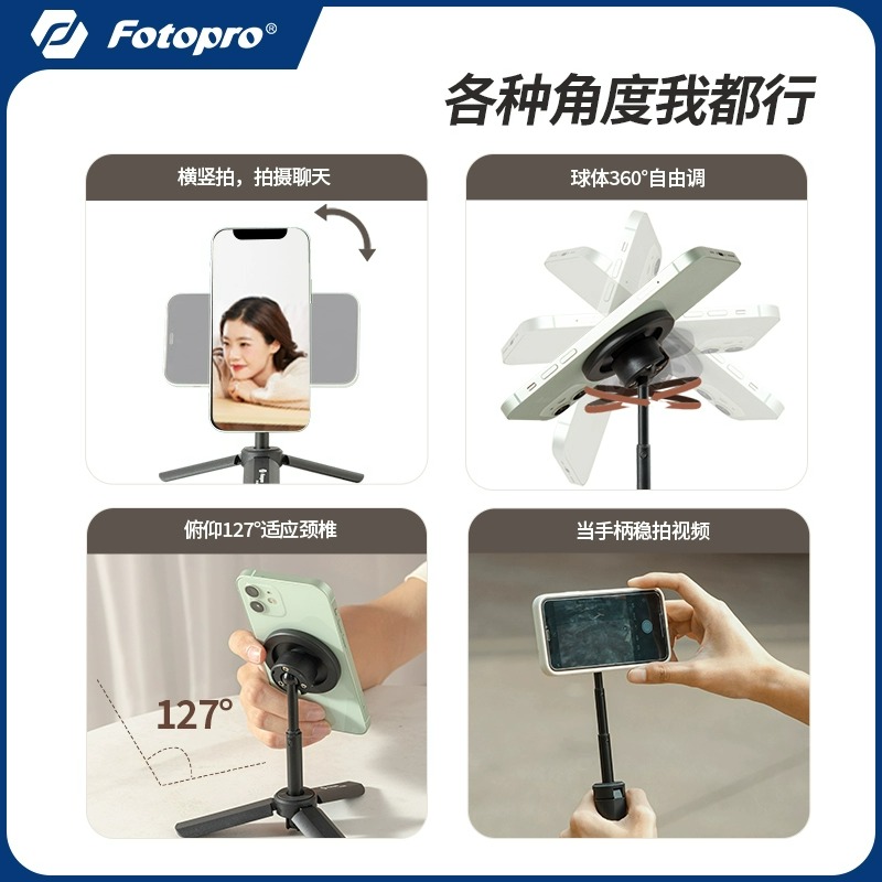 富图宝SY-360C磁吸手机支架桌面平板电脑ipad懒人追剧网红直播架子多功能360度旋转升降便携支撑架 - 图3