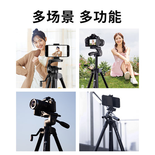 富图宝DIGI三脚架单反微单手机相机便携专业三角架摄影摄像适用佳能尼康富士户外拍照自拍直播支架旅行照相机 - 图2