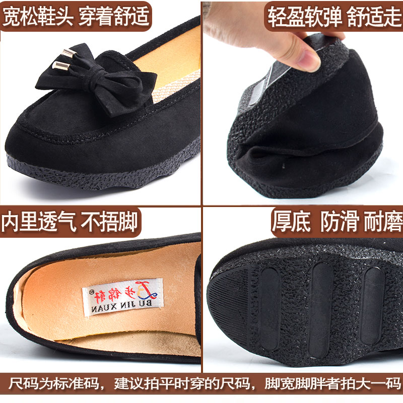 老北京布鞋女新款官方旗艦店工作大碼女鞋41一43夏季上班時尚款鞋_步錦軒旗艦店_女鞋