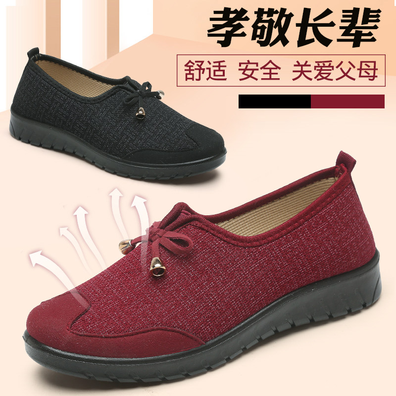 奶奶鞋老北京布鞋官方旗舰店正品妈妈女鞋女款中老年人新款夏单鞋,淘宝优惠券,粉丝福利购,淘宝优惠卷