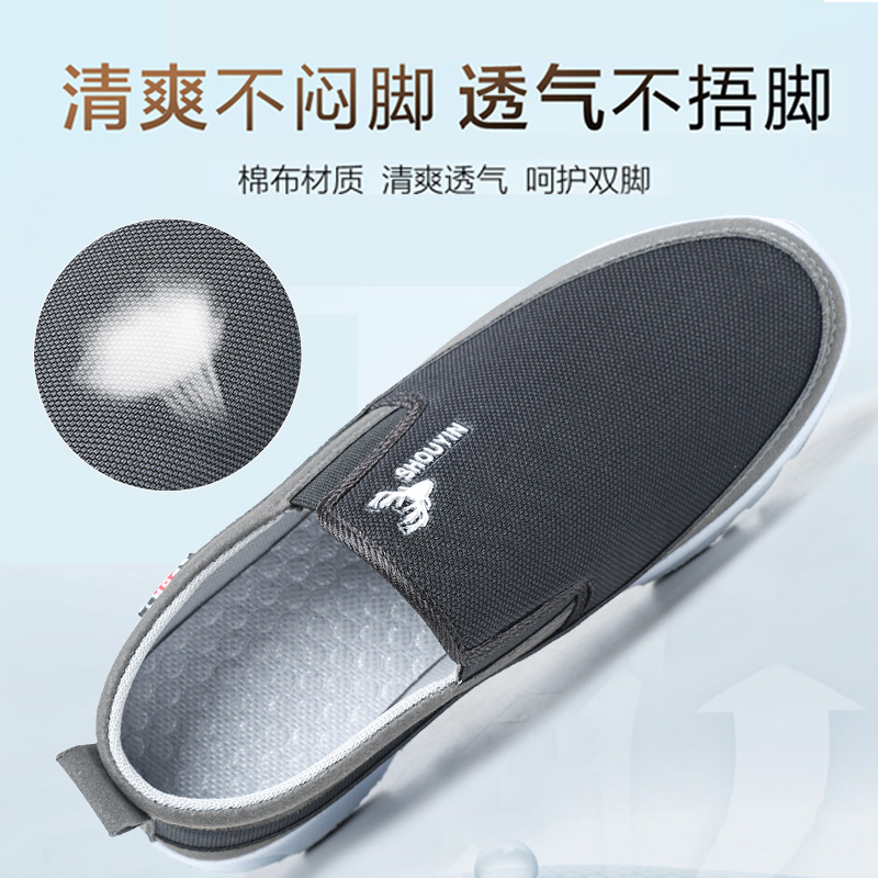 2025老北京布鞋男款新款官方旗舰店春秋款男士休闲软底老人男鞋男