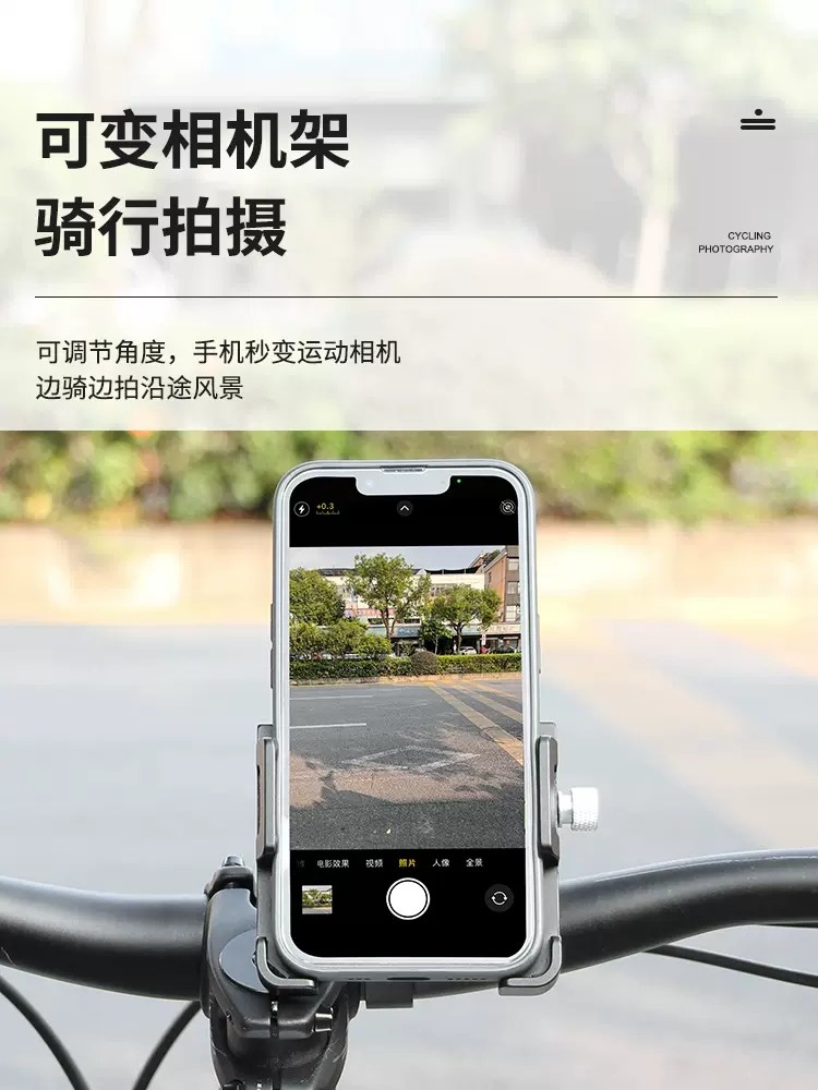 GUB 山地车公路车骑行手机自拍视频摄像支架自行车摩托车导航固定,淘宝优惠券,粉丝福利购,淘宝优惠卷