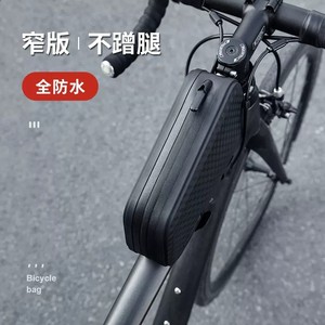 INBIKE窄边防水自行车包前梁包上管包骑行车前挂包山地公路车装备