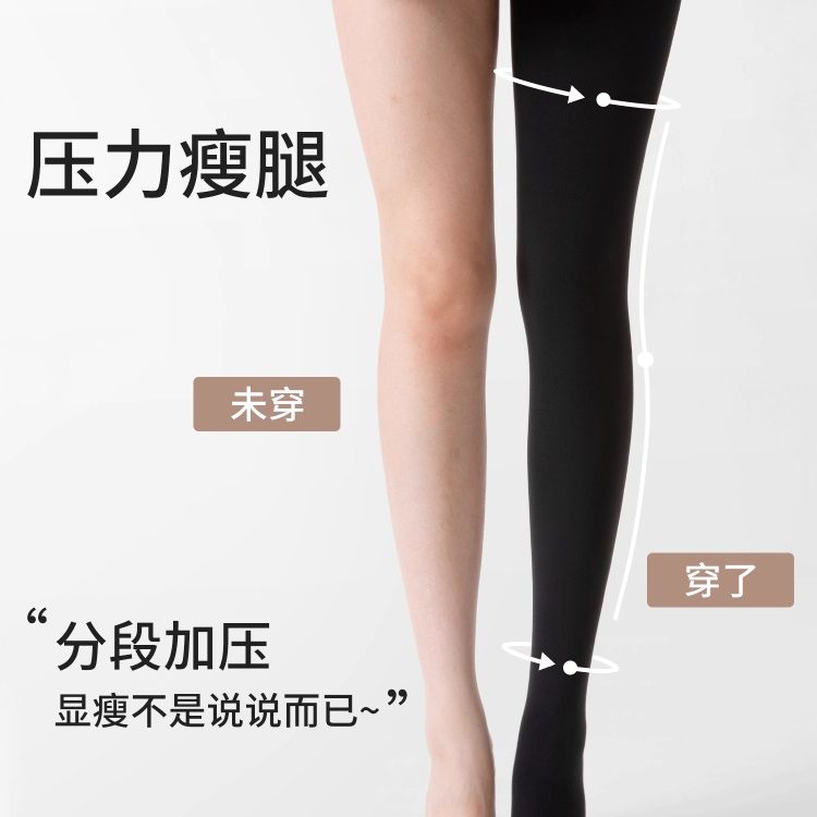 厚黑新款水光连裤袜女秋冬加厚丝袜黑色打底袜薄绒压力瘦腿打底裤,淘宝优惠券,粉丝福利购,淘宝优惠卷