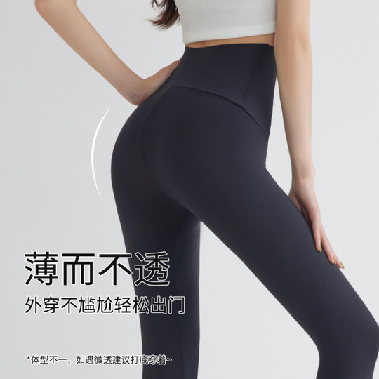 Five-point shark pants for women wearing new yoga pants for summer ultra-thin leggings large size ice silk sunscreen milk leather pants