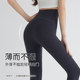 Five-point shark pants for women wearing new yoga pants for summer ultra-thin leggings large size ice silk sunscreen milk leather pants