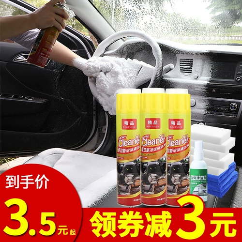 Очиститель, одноразовое мощное моющее средство, универсальная белая обувь из пены