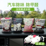 Бамбуковый угольный пакет в новом транспортном средстве в дополнение к формальдегиду Удаление запаха, поглощающее декорорирующий углерод, декоративное углерод, запах.