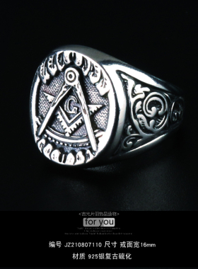 羿采男女生复古925纯银戒指自由石匠Freemasonry银饰品徽章银戒子