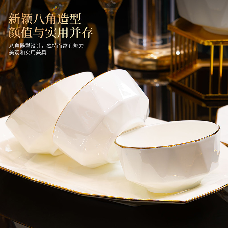 景德镇陶瓷餐具轻奢碗家用2026新款高温骨瓷碗碟套装家用送礼碗筷