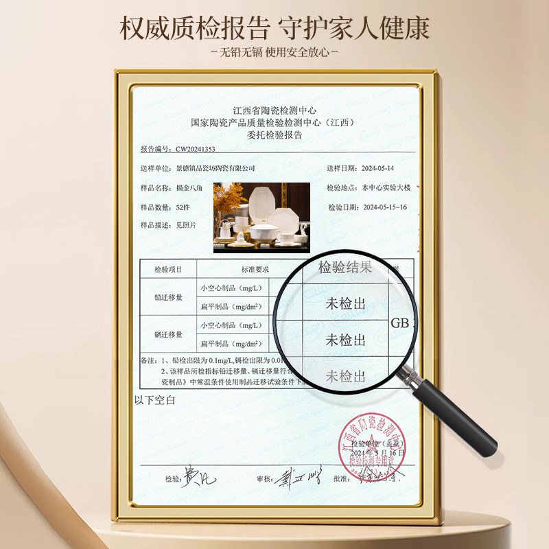 景德镇陶瓷餐具轻奢碗家用2026新款高温骨瓷碗碟套装家用送礼碗筷