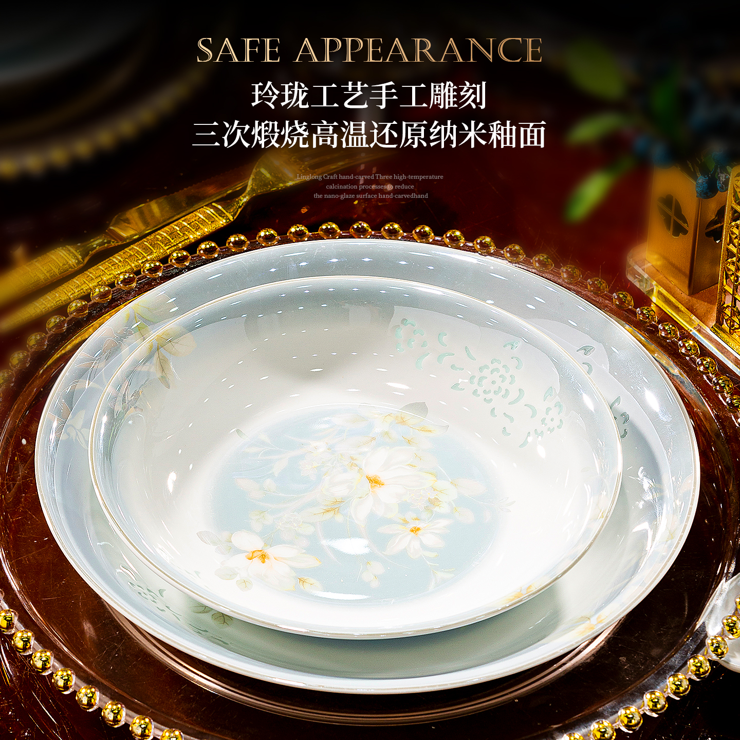 2025新款高颜值中式餐具玲珑瓷景德镇高白瓷碗碟套装家用送礼新婚