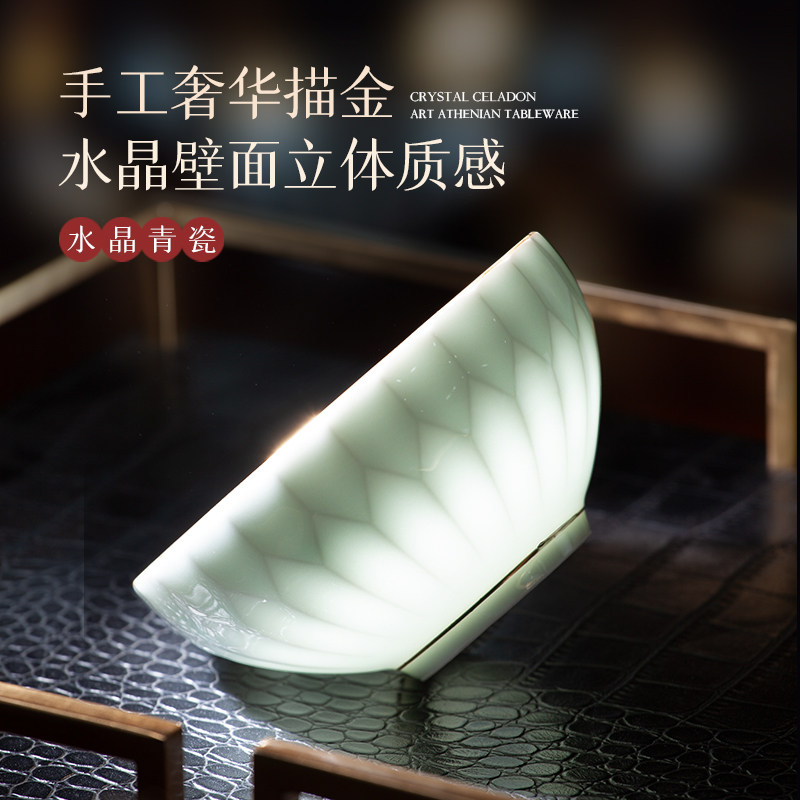 2026新款碗碟套装家用高级感中式青瓷高档碗盘釉下彩餐具套装送礼