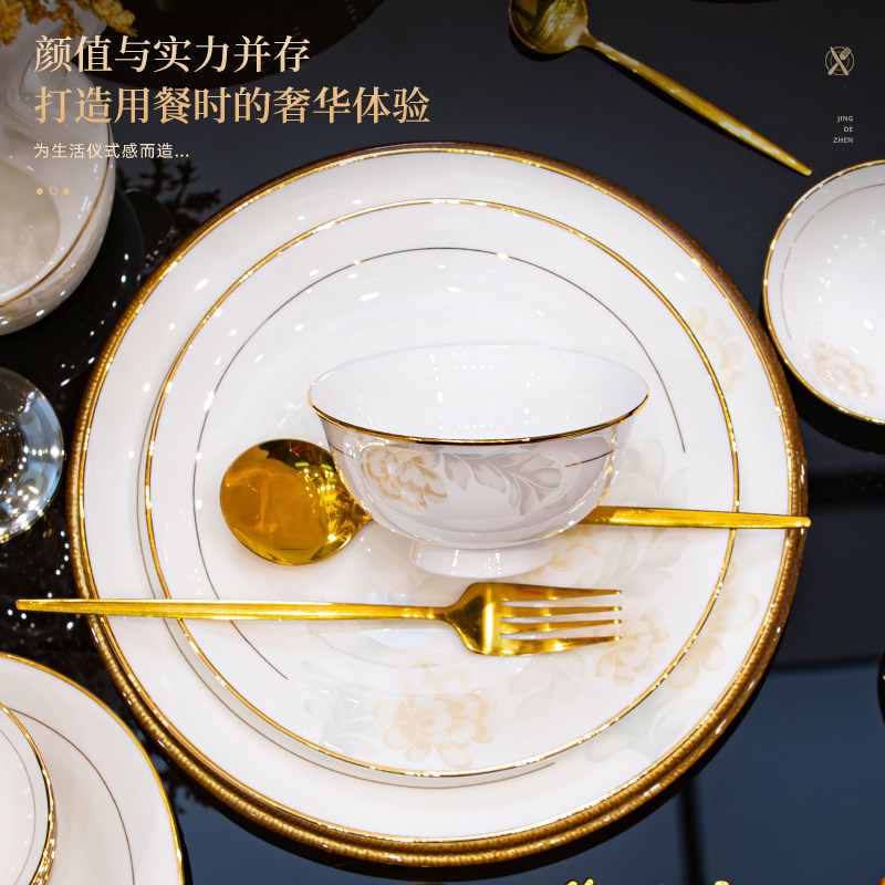 碗家用2025新款景德镇中式碗碟乔迁高温陶瓷餐具套装高级感碗盘