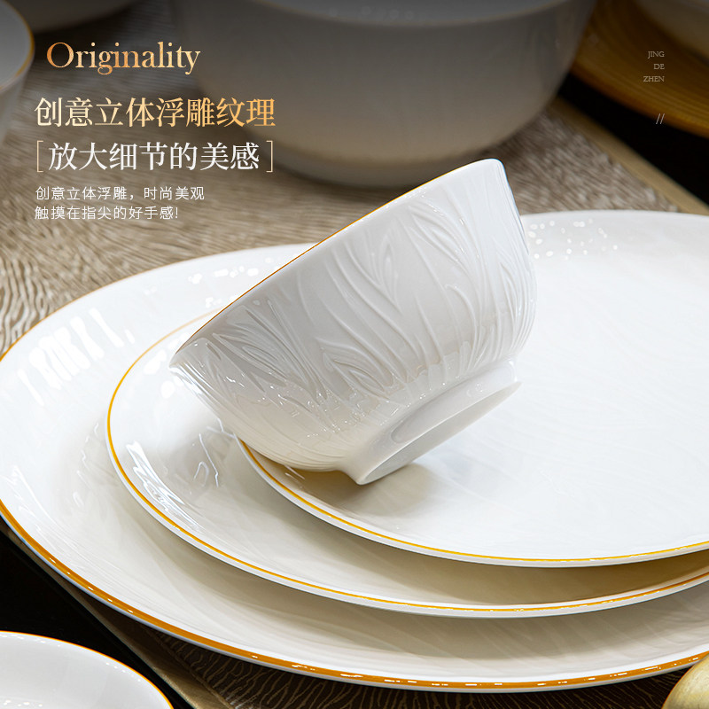 釉下彩餐具套装简约陶瓷盘碗碟套装家用2025新款高颜值轻奢乔迁