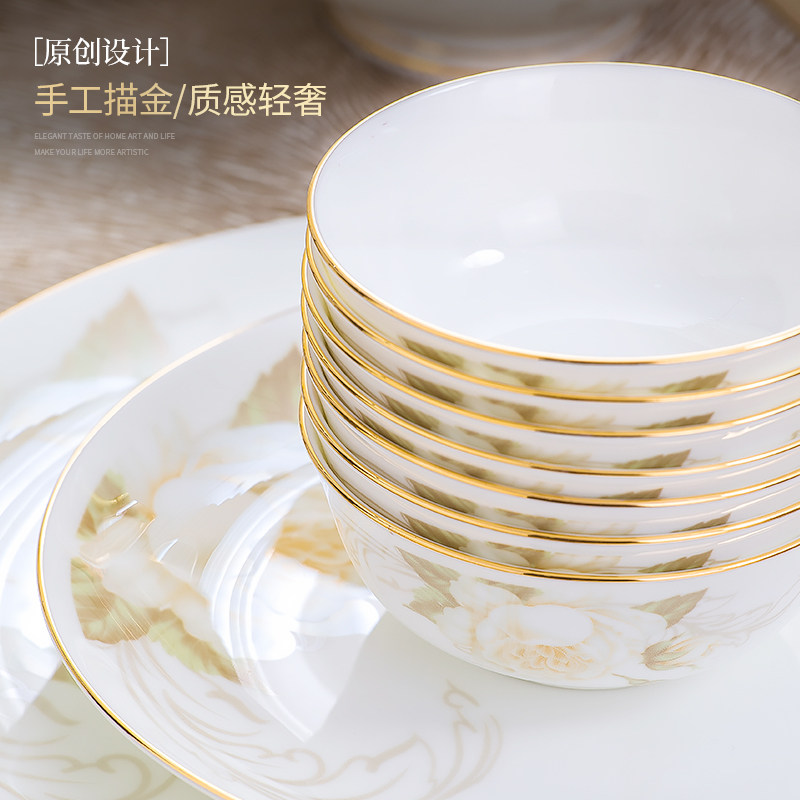 2026新款碗碟套装家用高级感骨瓷餐具套装中式轻奢乔迁新居送礼碗