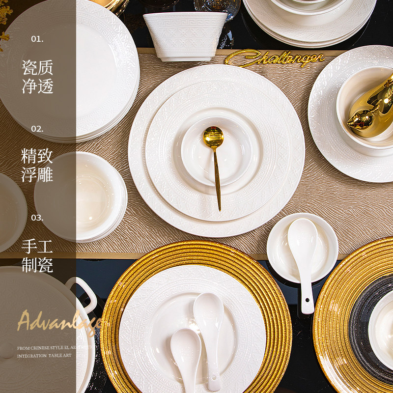 高温釉下彩餐具套装浮雕陶瓷碗家用2026新款高颜值纯白乔迁碗盘