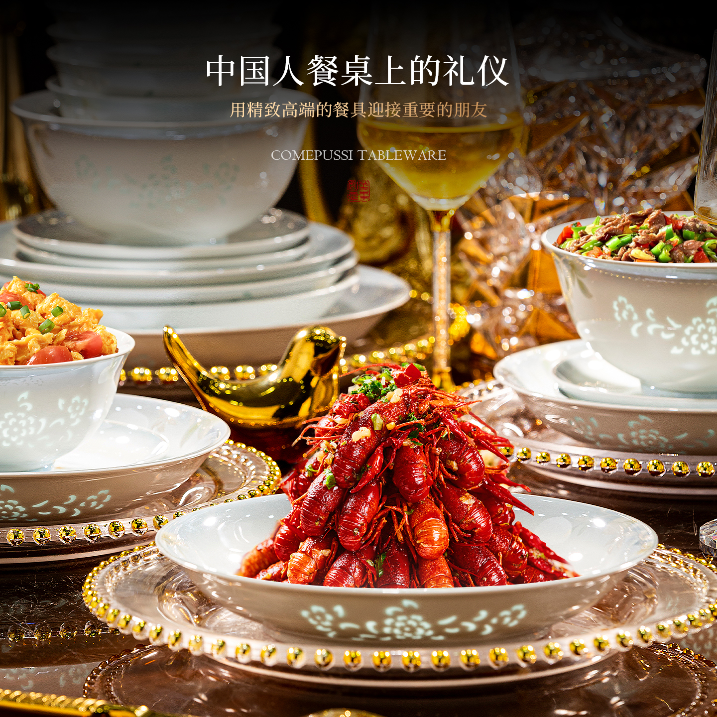 2025新款高颜值中式餐具玲珑瓷景德镇高白瓷碗碟套装家用送礼新婚