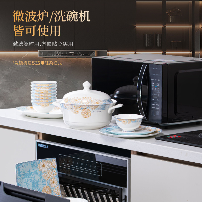 碗家用2025新款高颜值碗碟套装家用轻奢田园风景德镇陶瓷餐具乔迁