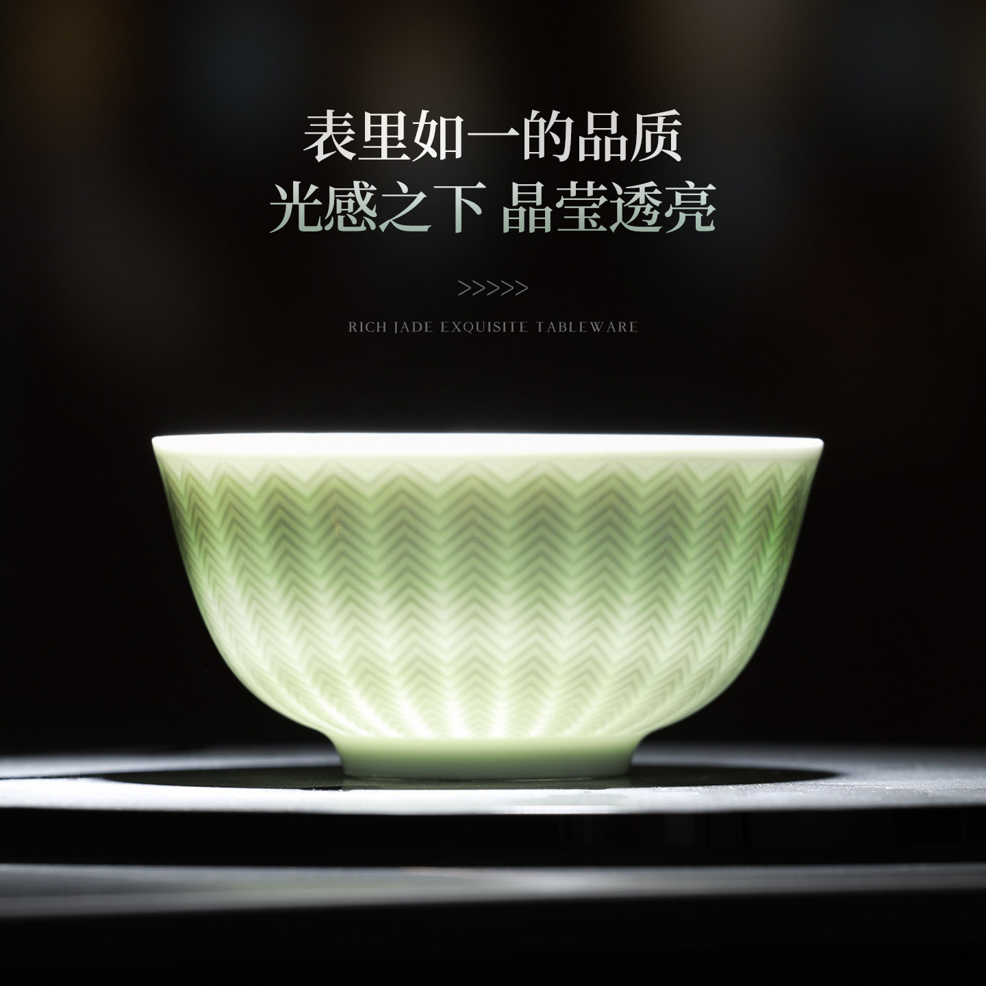 釉下彩青瓷碗碟套装家用2025新款景德镇餐具套装高档礼盒乔迁新居