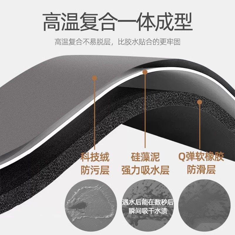 厨房专用地垫防滑防油吸水可擦免洗软硅藻泥2025新款脚垫速干地毯,淘宝优惠券,粉丝福利购,淘宝优惠卷