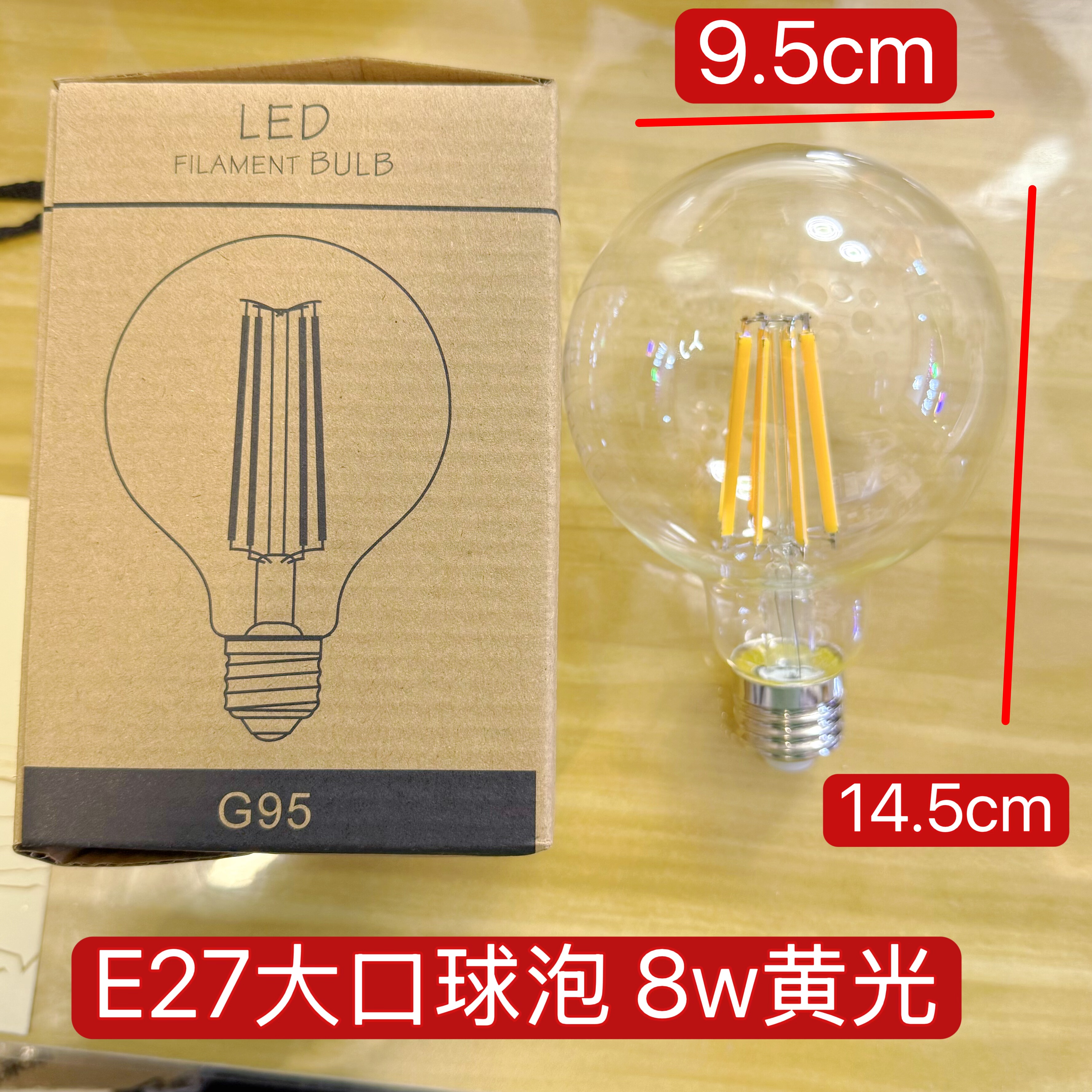 LED爱迪生灯泡复古怀旧E27大螺口暖黄光仿钨丝灯G80龙珠创意吊灯 - 图0