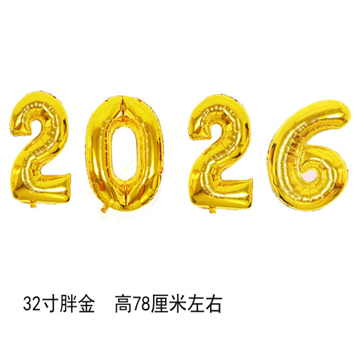 2026跨年铝膜气球生日装饰开业大吉欢迎光临周年庆典婚庆寿love - 图2