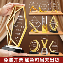 Trophy Custom Metal Creative Pentagram High-end Atmosphere Excellent Employees Sales Champions Annual Conference Awards Souvenir