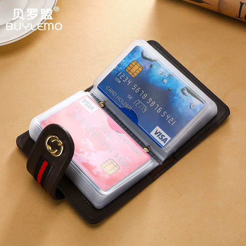 卡包女式精致高档小巧多卡位 贝罗盟卡包