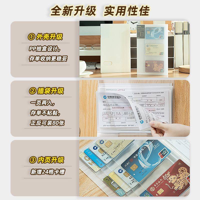 带保护壳存单收纳本存折夹票据收纳册支票存款单据收纳活页卡册包,淘宝优惠券,粉丝福利购,淘宝优惠卷