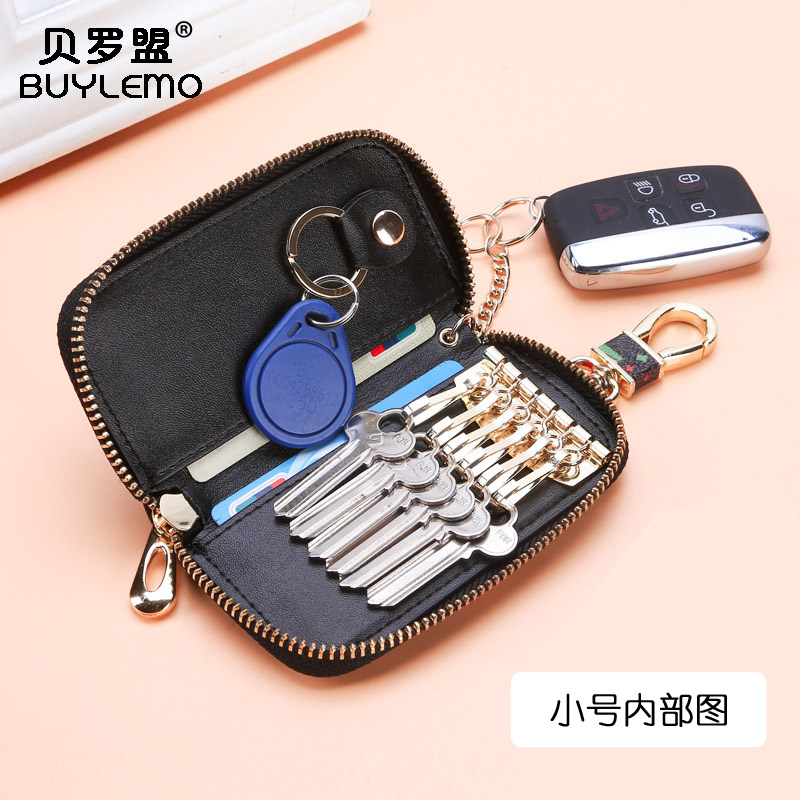 女式拉链韩国可爱萌多功能扣钥匙包 贝罗盟钥匙包