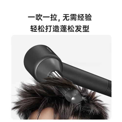 LANSAM零速吹风机 爆蓬风嘴配件 适用于LS6001 - 图2