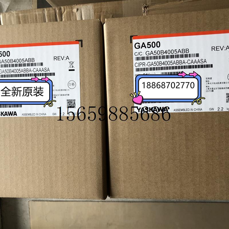 议价全新原装货安川CIPR-GA50B4012ABBA GA500 3.7KW 3相现货议价 - 图1