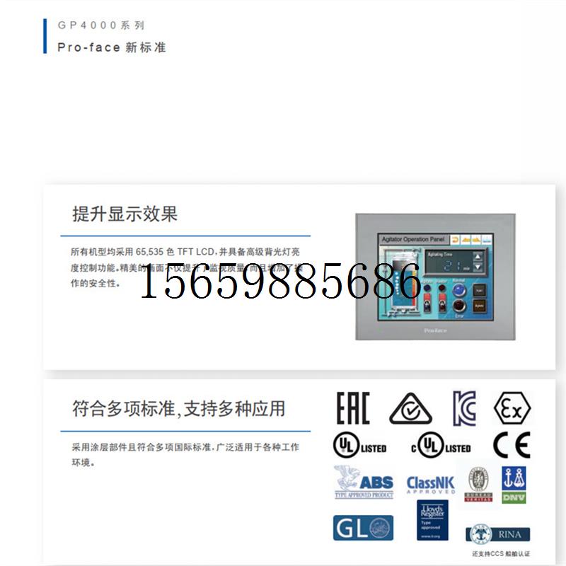 议价AST3301-T1-D24 AST3301-T1-D24人机界面货承接业务现货议价 - 图2