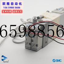 The bargaining original SMC multistage vacuum generator ZL112-K15MZ-DNL destroys the solenoid valve pressed spot price