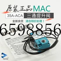 Bargaining Original Loaded Import MAC VALVE Small 2 Places 3 Pass High Frequency Solenoid Valves 35A-ACA-D Spot bargaining