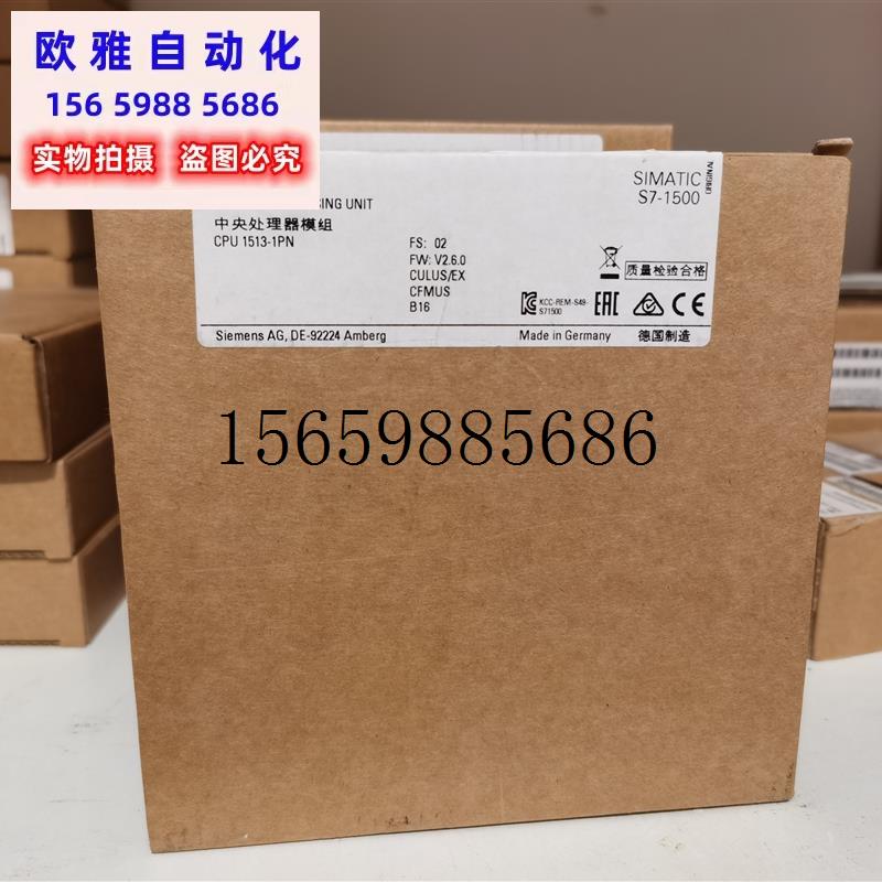 议价原装货6ES75163FN010AB0主机6ES7516-3FN01-0A现货议价-图0