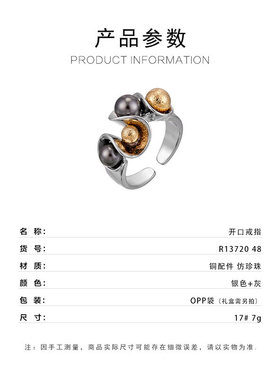 时尚创意波浪形开口戒指小众独特深灰玻璃珠食指戒新款可调节指环